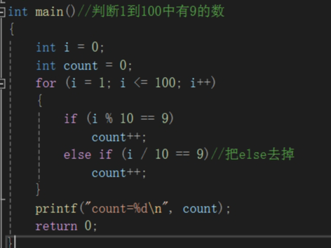 判断1到100中有9的数字_i++