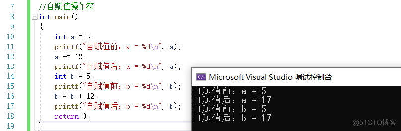 【C语言总集篇】操作符篇——从不会到会的过程_操作符_36