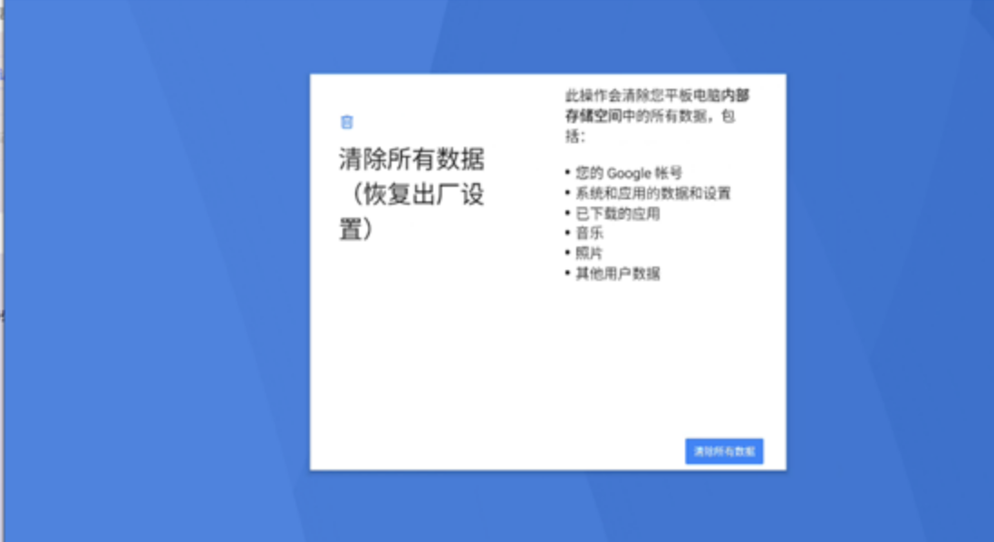 Android源码Settings中的 Toolbar_资源文件_03