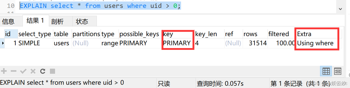 mysql 关闭 索引检查 mysql索引关键字_索引_09