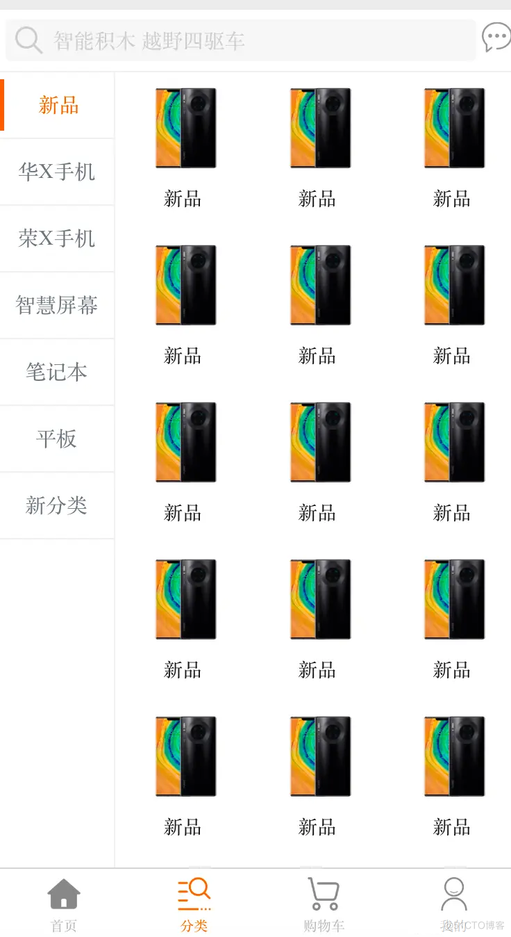 左右菜单联动：轻松实现网页导航的高效与便捷！_vue_06