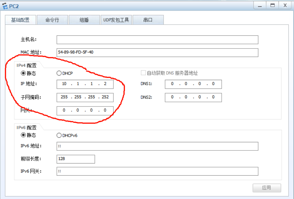 两台主机通信原理_两台主机通信_03