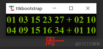 随机幸运号码自动生成器之Python宝典【上】_GUI界面_04