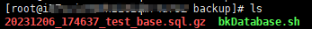 Linux如何备份数据库_误删_03