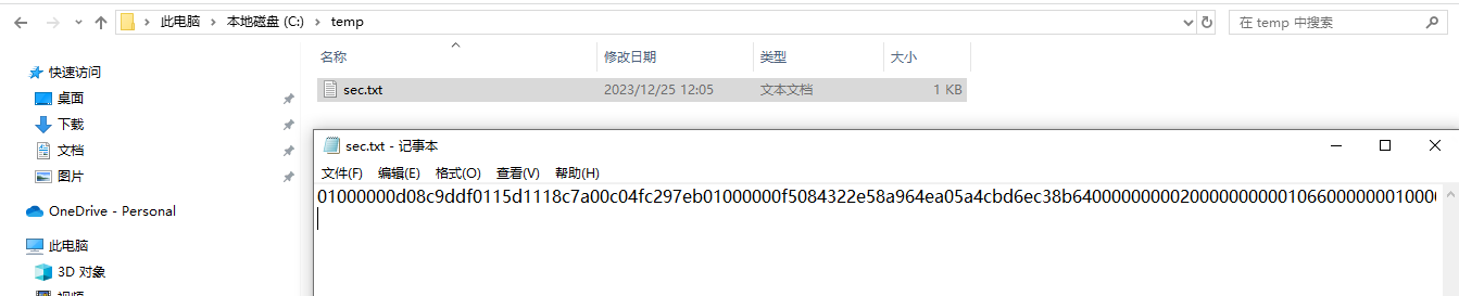 【PowerShell】Powershell脚本中的密码安全_Powershell_03