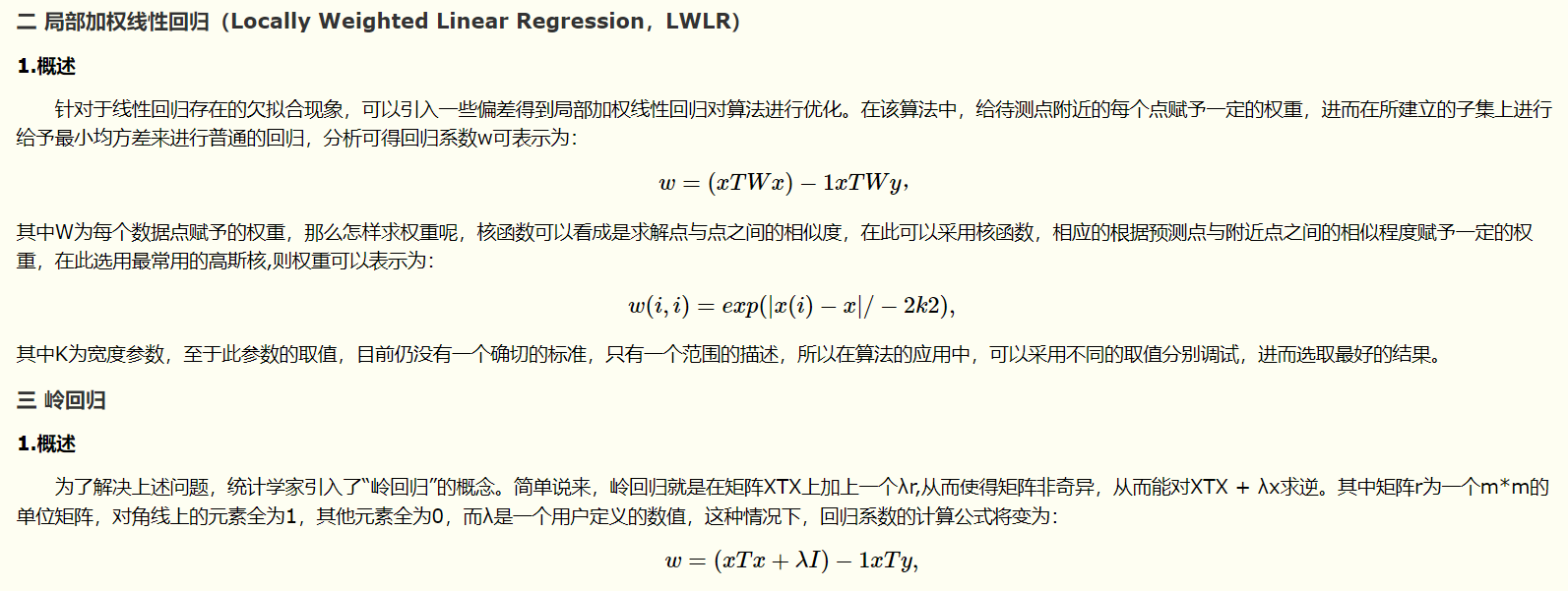 OLS回归 python 加常数项 ols回归系数公式_数据_06