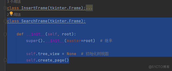 Python实战项目：开发桌面版学生管理系统（进阶版）.3_Python实战项目_15