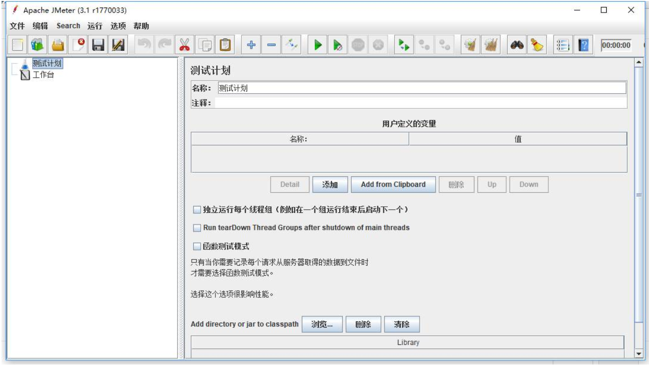 jmeter自动化java jemeter自动化_jmeter自动化java