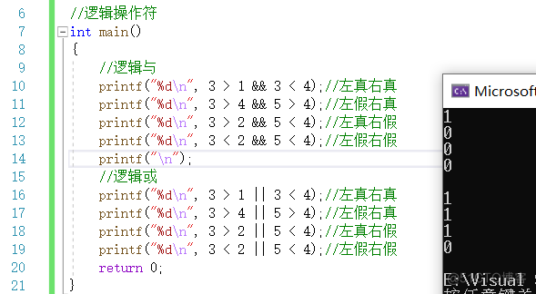 【C语言总集篇】操作符篇——从不会到会的过程_操作符_66