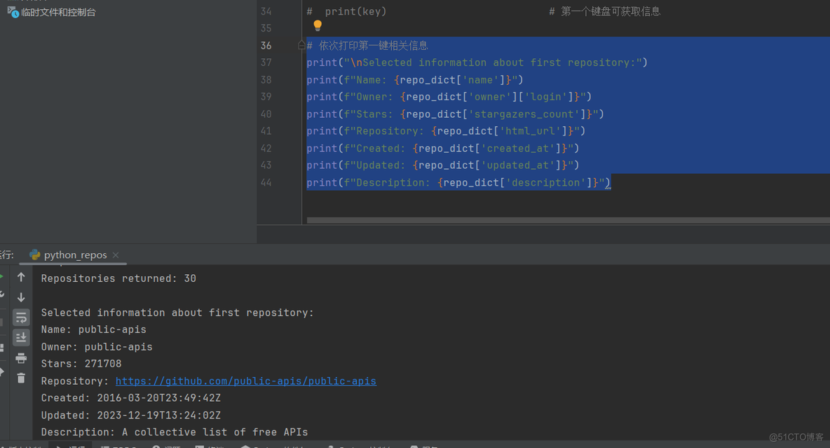 Python从入门到实践project使⽤ API_json_03