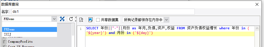 finereport mysql乱码 finereport怎么连接数据库_finereport mysql乱码_14