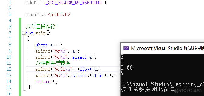 【C语言总集篇】操作符篇——从不会到会的过程_优先级_61