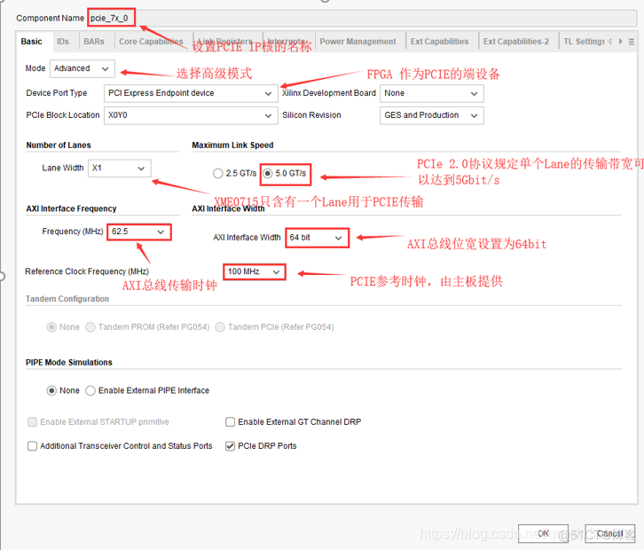 Linux下PCI设备驱动开发详解（五）_驱动_04