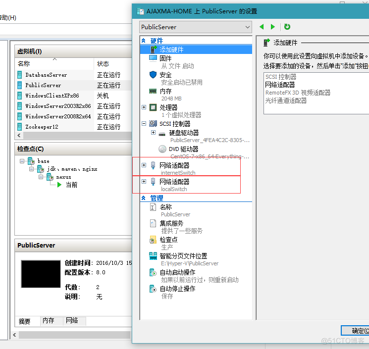 可以连接其他虚拟机的redis吗 虚拟机可以连接内网吗_外网_06