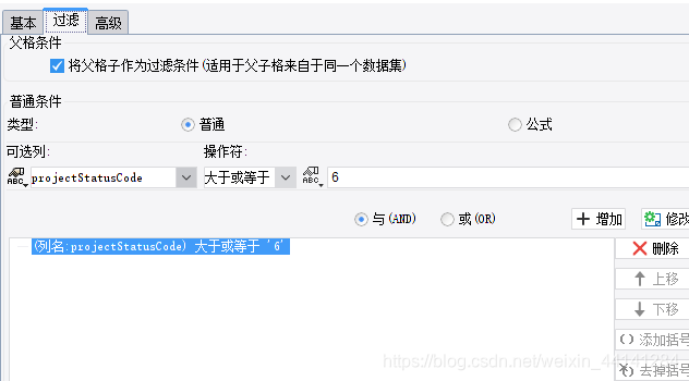 finereport mysql乱码 finereport怎么连接数据库_数据_07