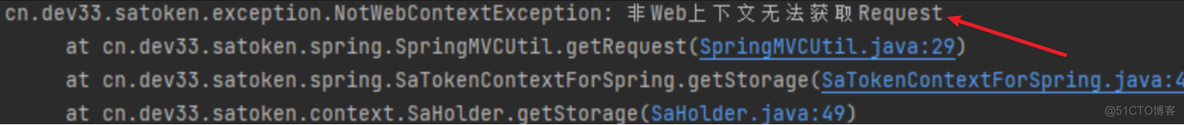 【理论篇】SaTokenException: 非Web上下文无法获取Request问题解决 -理论篇_局部变量