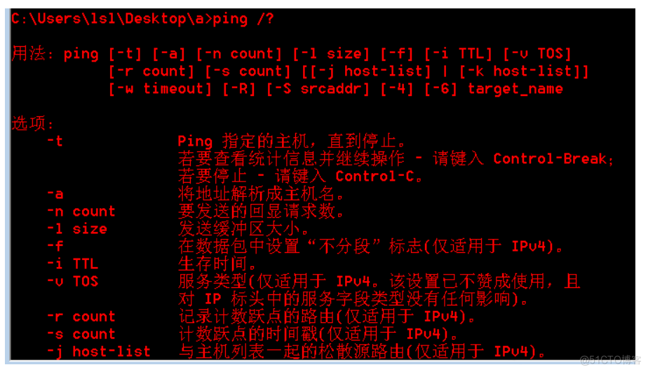 # DOS：批处理命令_操作系统_03