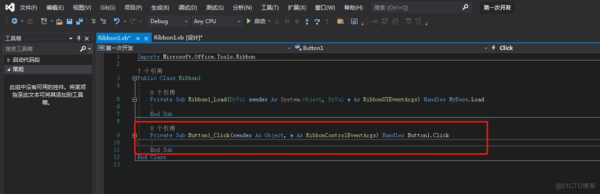 《Excel VSTO入门与实操》分享2_VSTO_14