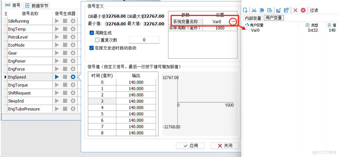 干货分享 | TSMaster报文发送的信号生成器操作说明_生成器_26