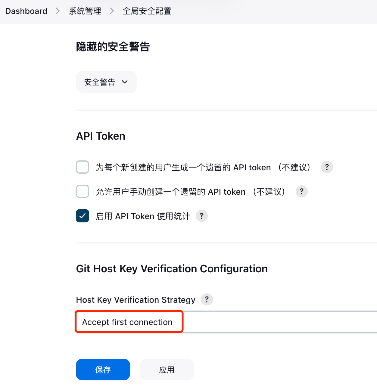 CICD 小提示：Jenkins 拉取私有 Git 仓库如何设置？_git_03