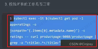 istoreos设置docker docker istio_容器_14