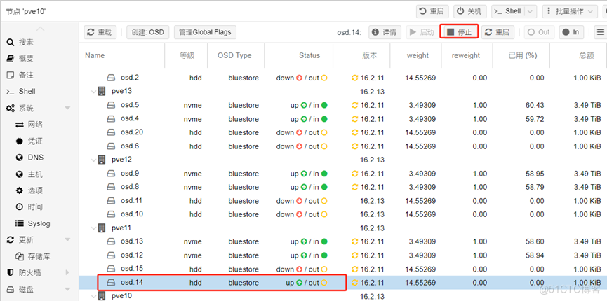 Proxmox VE 超融合集群不停服务新增配置_Web_04