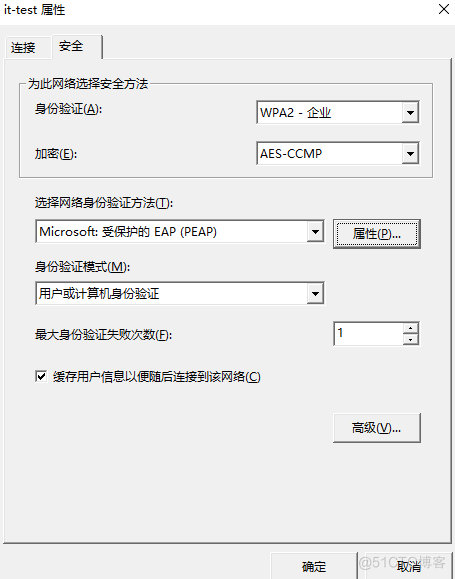 AD域办公电脑启用WIFI自动链接_服务器搭建_03