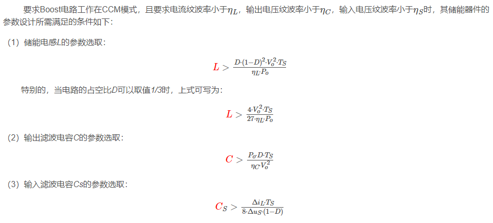 bios 充电阈值 主板bios电池充电电路图_bios 充电阈值_17