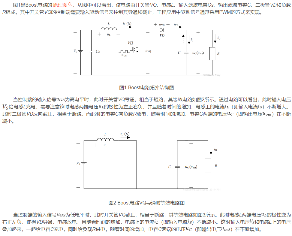 bios 充电阈值 主板bios电池充电电路图_电路图