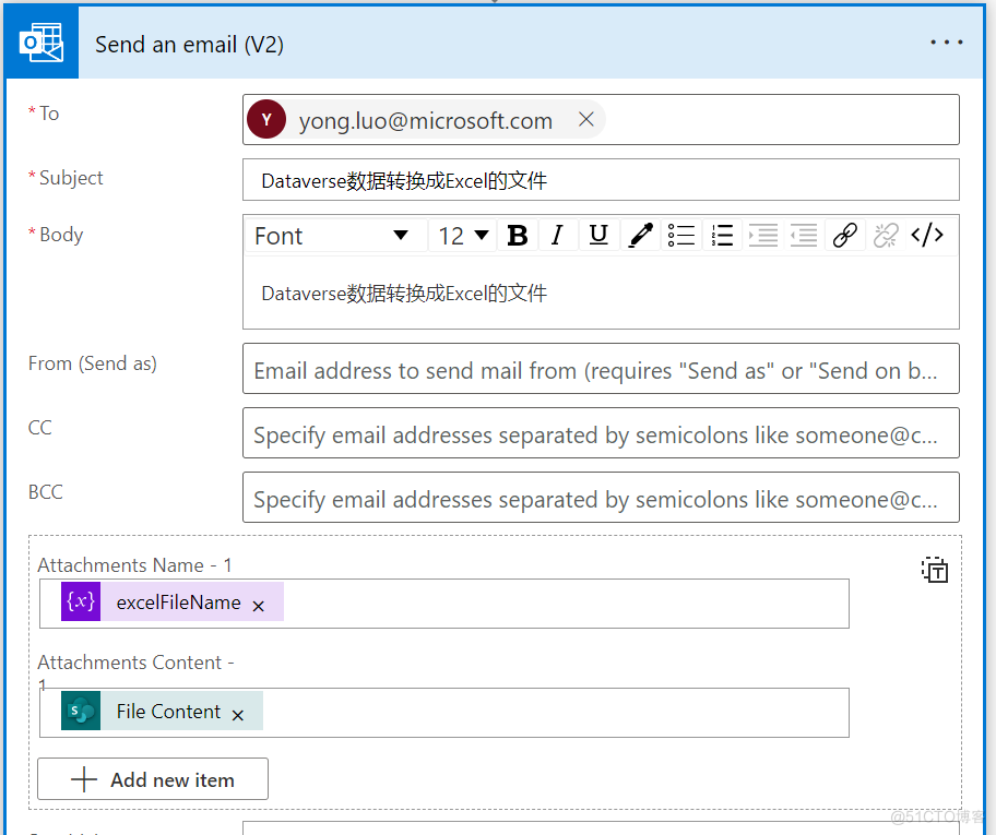 使用Power Automate获取Dataverse数据作为Excel附件发送邮件_Power Automate_17