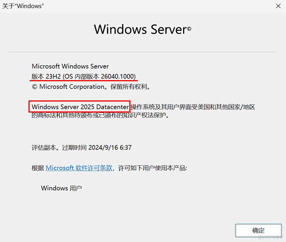 Windows Server 2025 来了_Server 2025_02