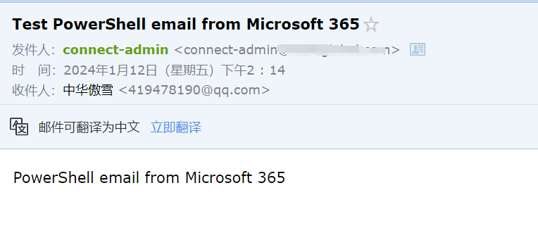 Microsoft 365问题处理：535 5.7.139 Authentication unsuccessful_PowerShell_03