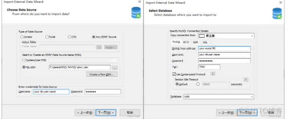 sqlsever 连接mysql sqlyog连接sqlserver_数据_04