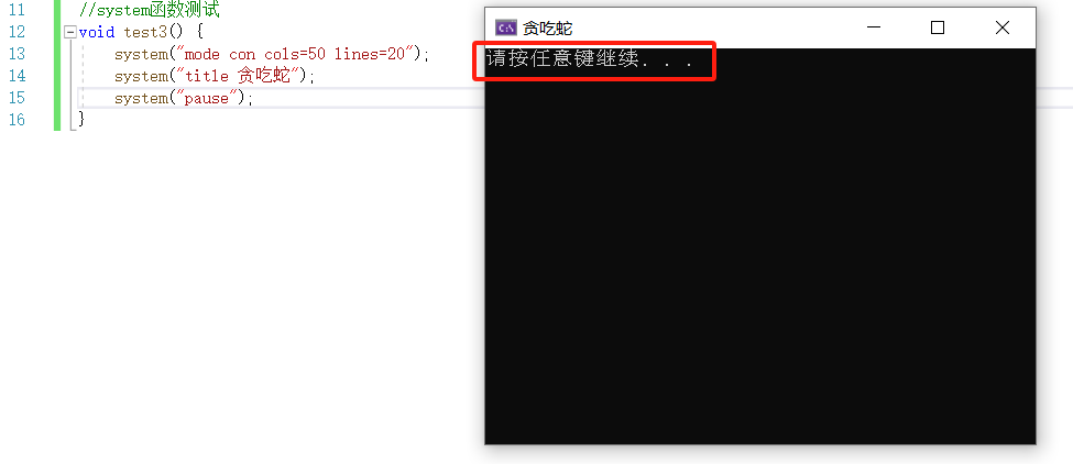 【实战项目】想自己通过C语言编写贪吃蛇吗？先来学习一下什么是WIN32API_实战项目_19