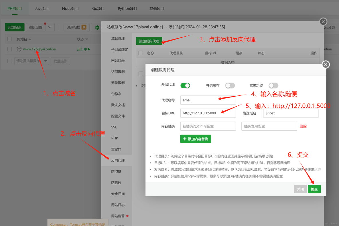 Heygen无限积分使用教程_自动注册_12