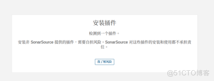 利用 Openshift 实现 DevSecOps（二）部署 SonarQube_openshift_14