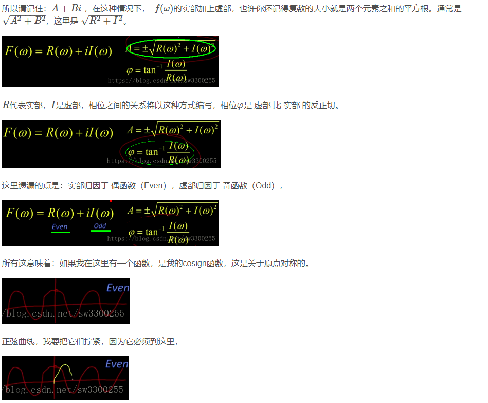 pytorch傅里叶变换 turtle傅里叶变换_pytorch傅里叶变换_02