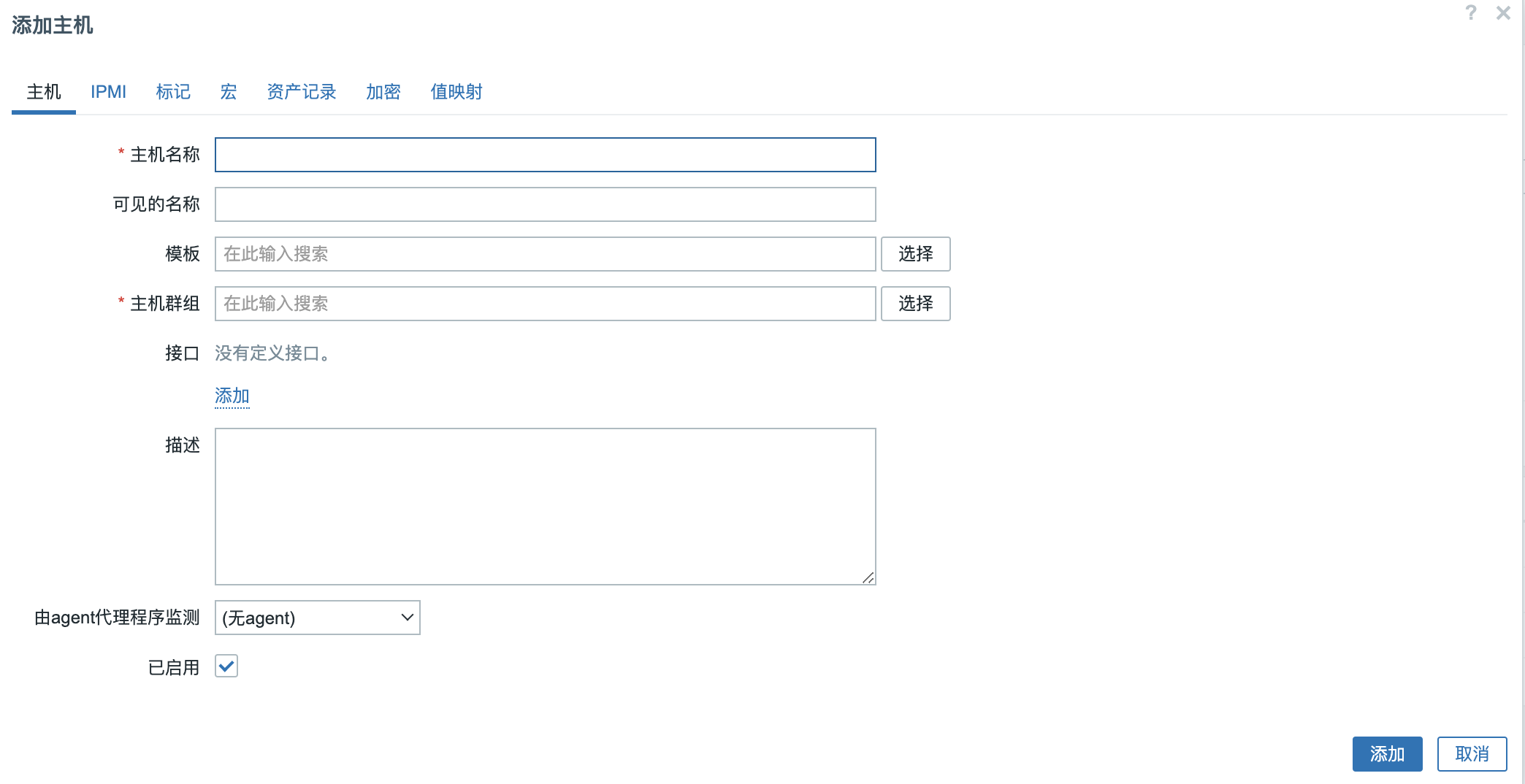 Zabbix6.x监控SSL证书到期时间_SSL证书到期