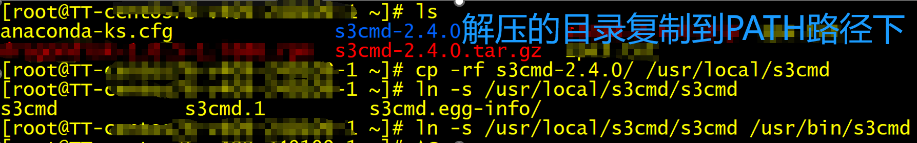 使用s3cmd工具访问对象存储_s3断点续传_09