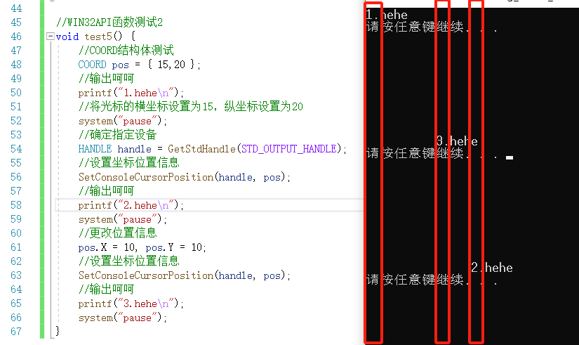 【实战项目】想自己通过C语言编写贪吃蛇吗？先来学习一下什么是WIN32API_Win32 API_36