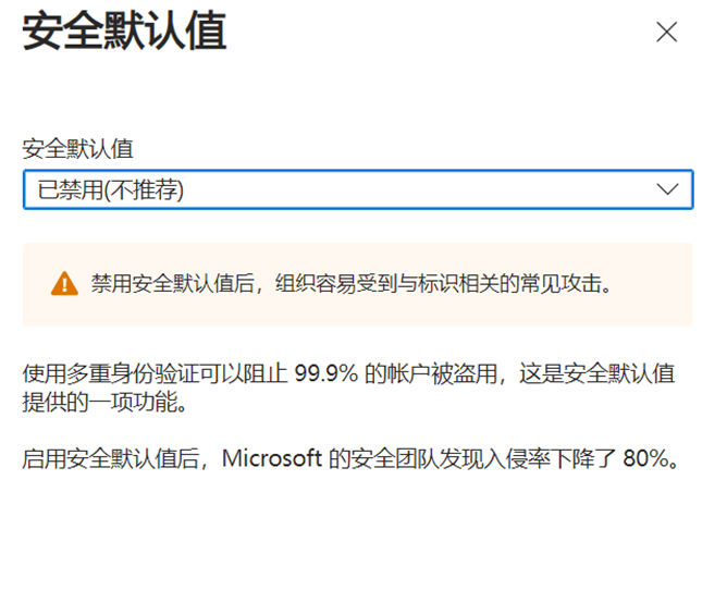 Microsoft 365问题处理：535 5.7.139 Authentication unsuccessful_服务器_02