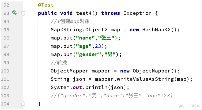 java模拟json数据结构 java jsonparser_javascript_12