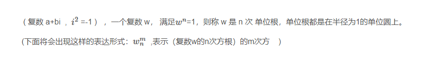 快速傅里叶变换的java实现 快速傅里叶变换结果_递归分治_03