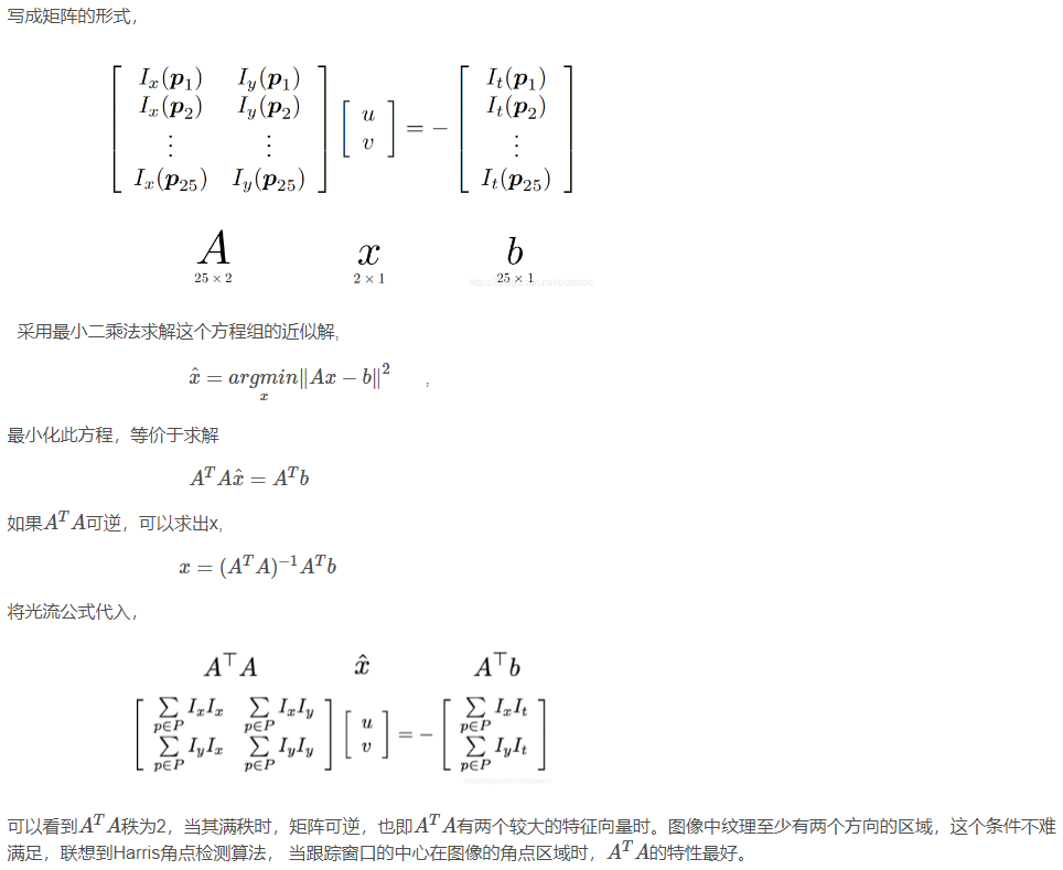 pytorch 光流计算 光流算法原理_光流_05