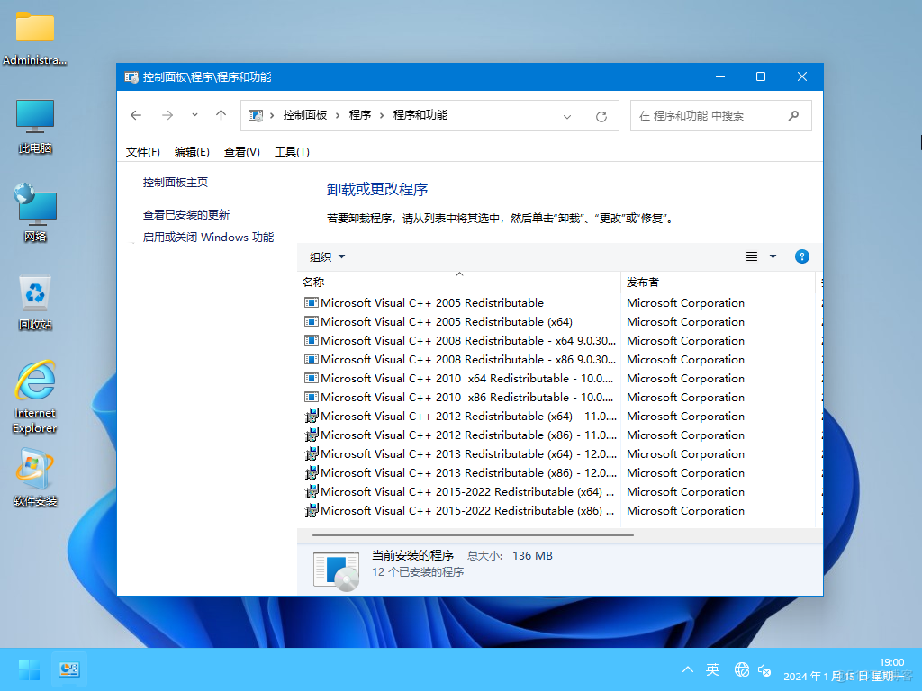 【2024潇湘夜雨】WIN11_Pro_21H2.22000.2713软件选装纯净版1.15_电脑城电脑公司纯净系统_02