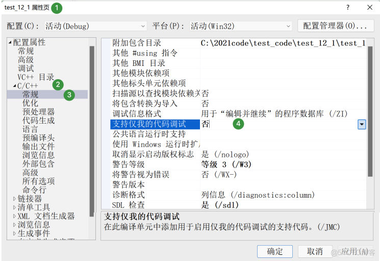 【C语言】函数栈帧的创建和销毁_函数栈_03