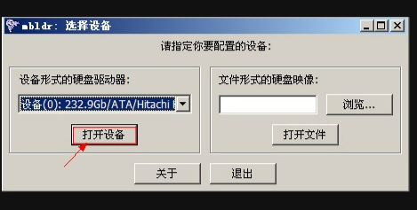 一个硬盘如何实现bios启动和uefi启动 一个硬盘做两个引导_xp_03