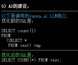 sqlai_helper工具支持SQL改写，合并LLM模型接口_sql