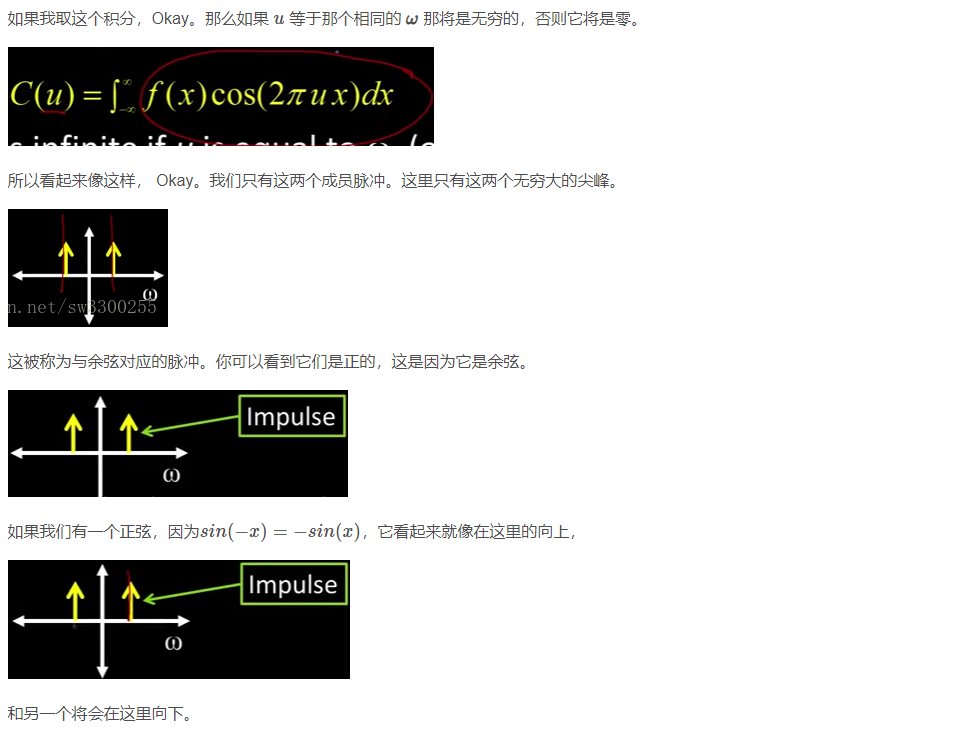 pytorch傅里叶变换 turtle傅里叶变换_pytorch傅里叶变换_07