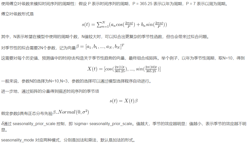 机器学习时间序列模型预测 时间序列预测模型实例_机器学习_07